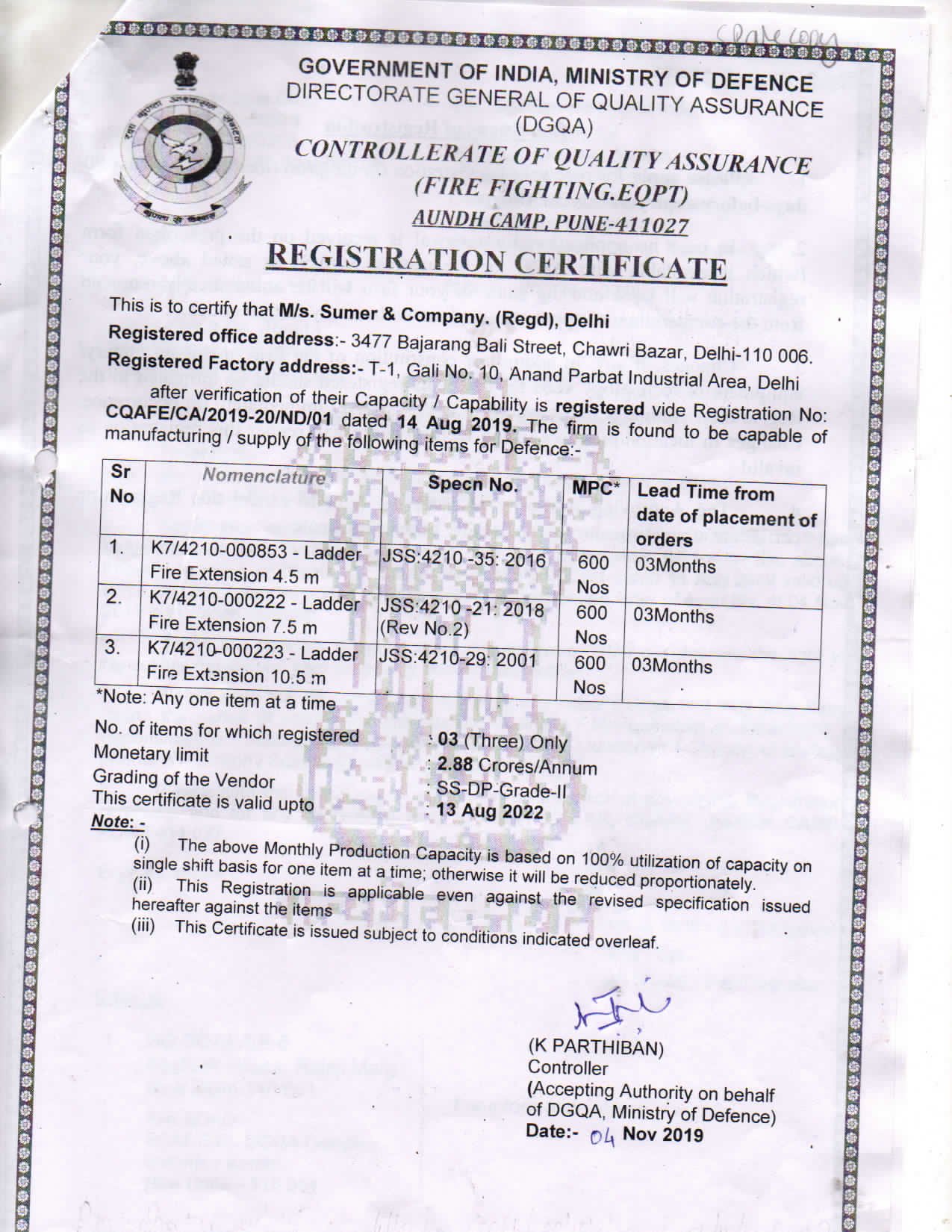dgqa_cert-1